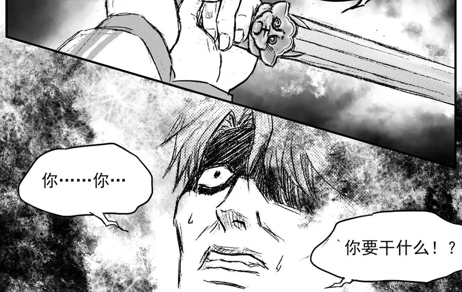 《通灵先生》第63话 灭灵剑之代价No.10 第36页