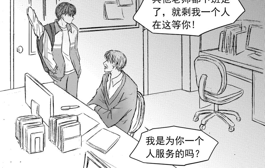 《通灵先生》第63话 灭灵剑之代价No.10 第26页