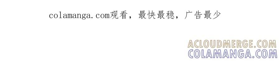《通灵先生》第63话 灭灵剑之代价No.10 第1页