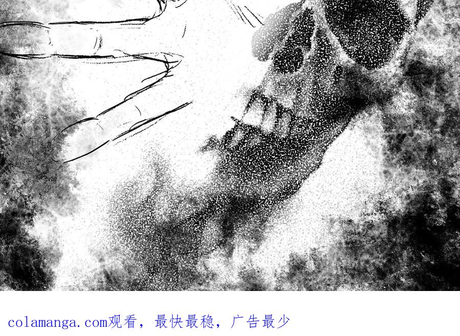 《通灵先生》第63话 灭灵剑之代价No.10 第42页