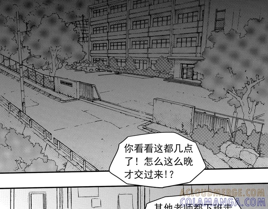 《通灵先生》第63话 灭灵剑之代价No.10 第25页