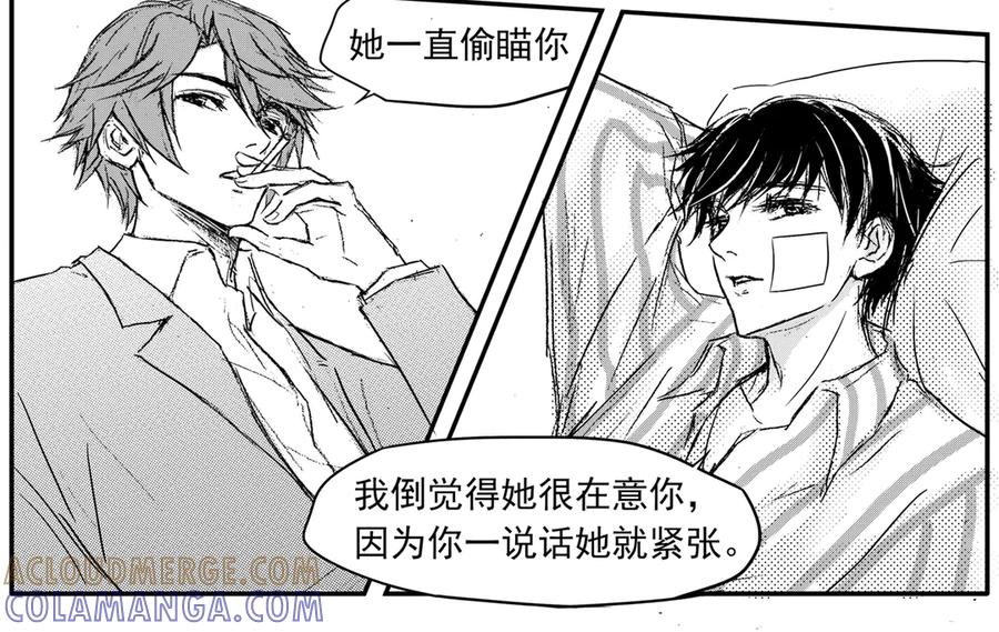 《通灵先生》第64话 灭灵剑之代价No.11 第27页