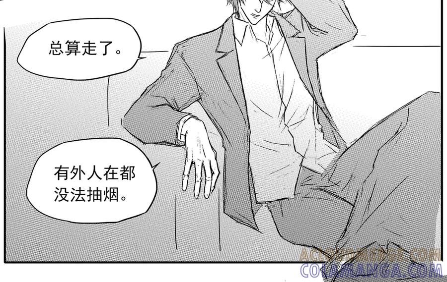 《通灵先生》第64话 灭灵剑之代价No.11 第25页