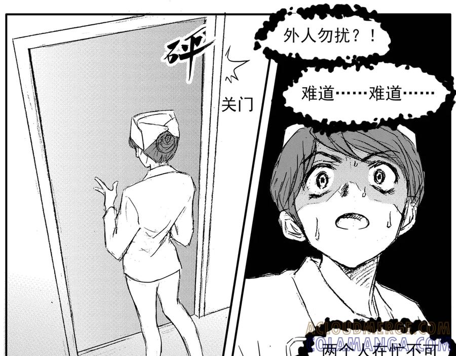 《通灵先生》第65话 灭灵剑之代价No.12 第22页