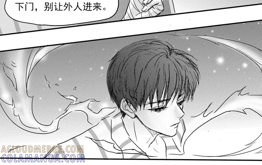 《通灵先生》第65话 灭灵剑之代价No.12 第10页