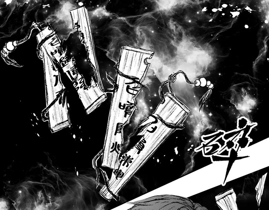 《通灵先生》第65话 灭灵剑之代价No.12 第33页