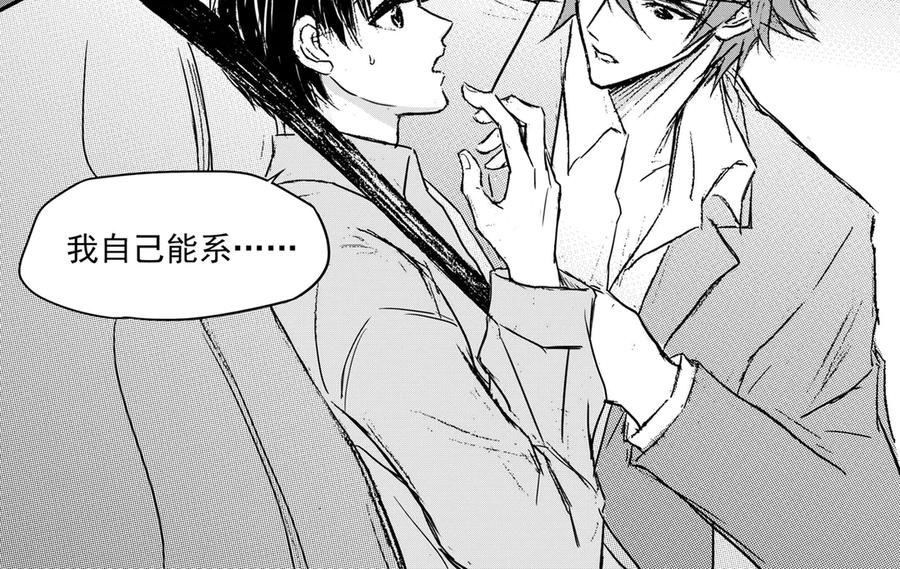 《通灵先生》第66话 灭灵剑之代价No.13 第8页