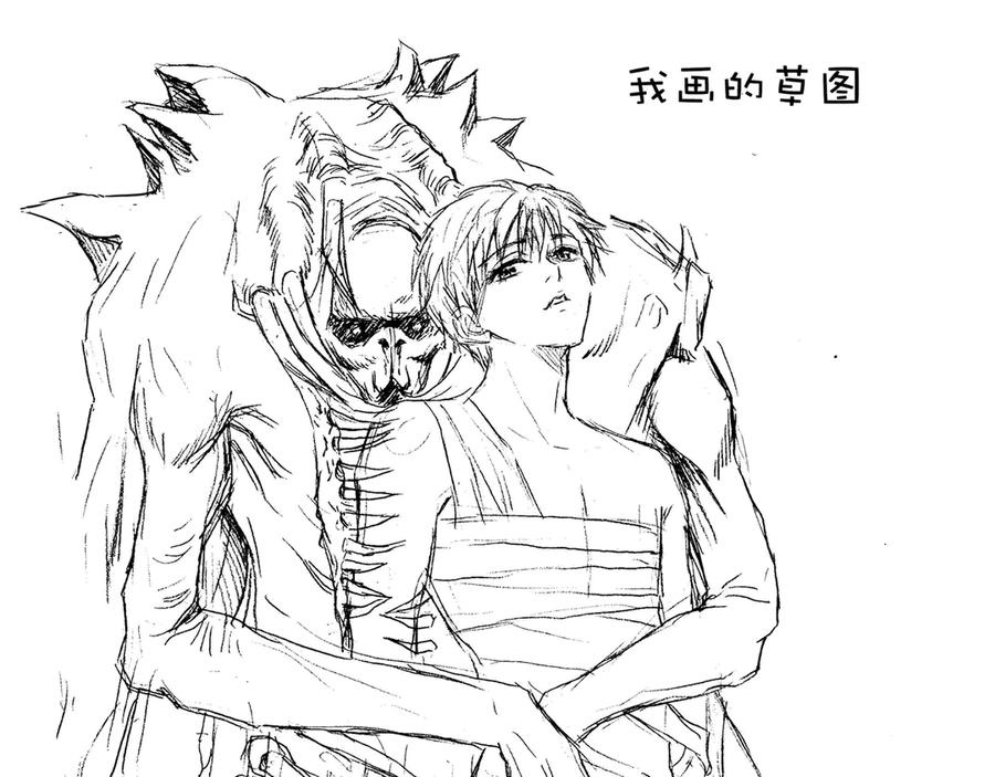 《通灵先生》第66话 灭灵剑之代价No.13 第30页