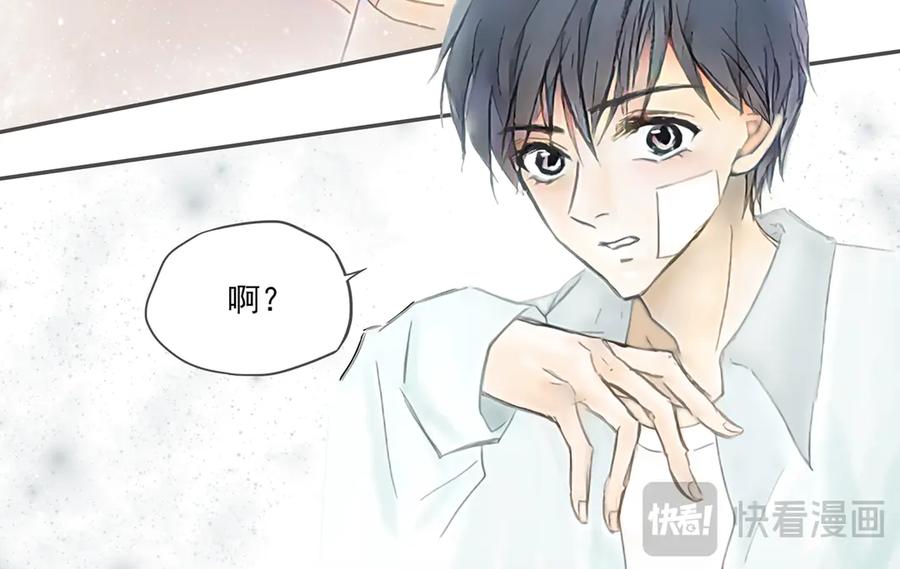 《通灵先生》第66话 灭灵剑之代价No.13 第28页
