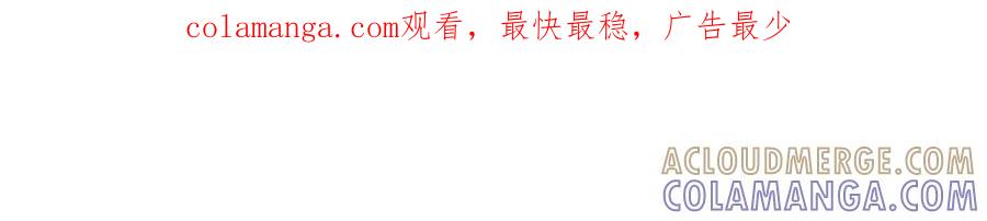 《通灵先生》第67话 灭灵剑之代价No.14 第1页
