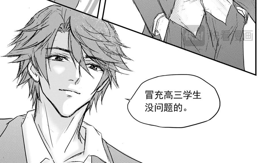 《通灵先生》第67话 灭灵剑之代价No.14 第18页