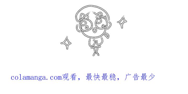 《脸皮有点厚了》第六话 相处起来挺难的 第48页
