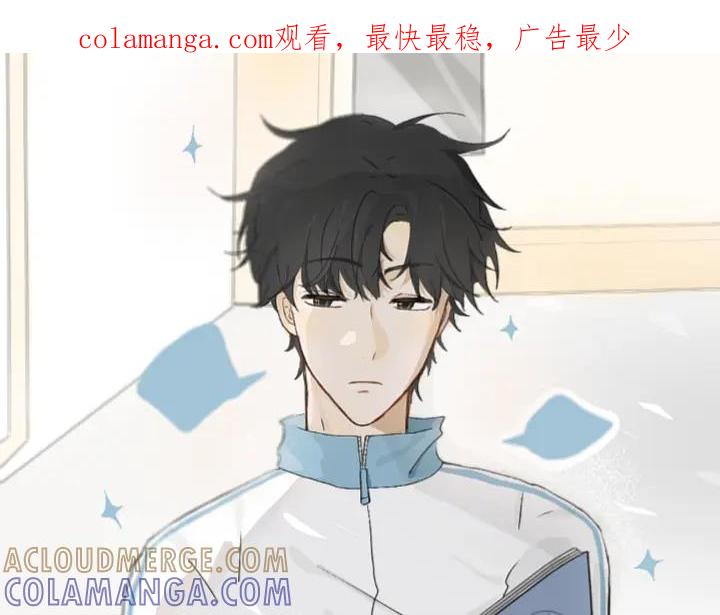 《脸皮有点厚了》第六话 相处起来挺难的 第1页