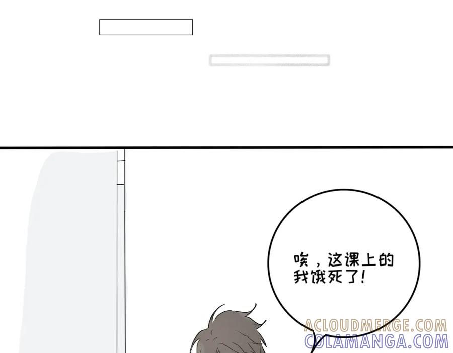 《脸皮有点厚了》第六话 相处起来挺难的 第34页