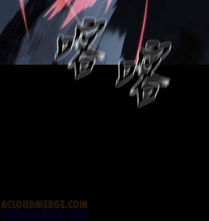 阎罗降临 - 第75话 - 第17张图