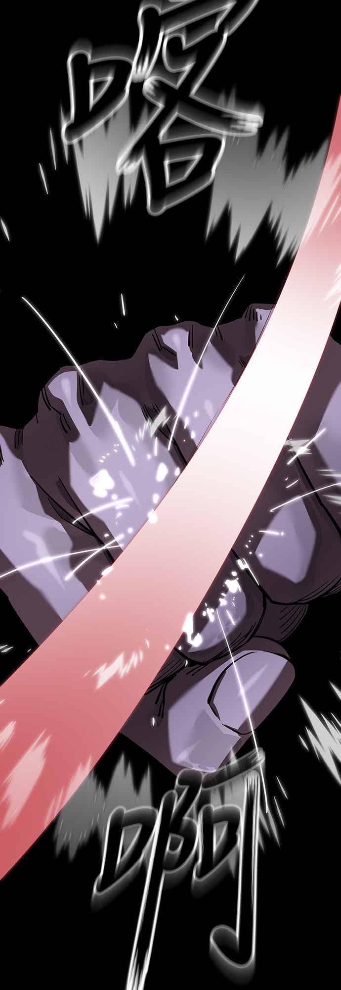 阎罗降临 - 第75话 - 第83张图