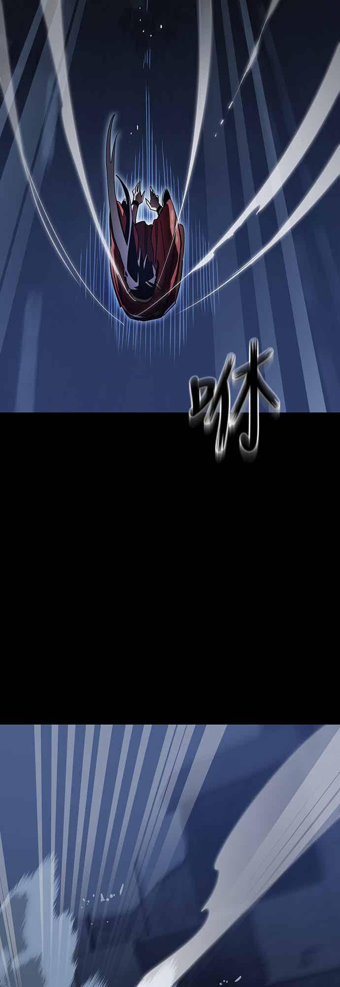 阎罗降临 - 第75话 - 第31张图