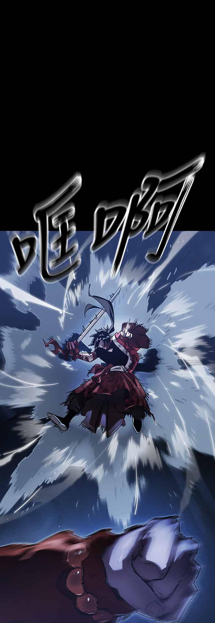 阎罗降临 - 第75话 - 第52张图