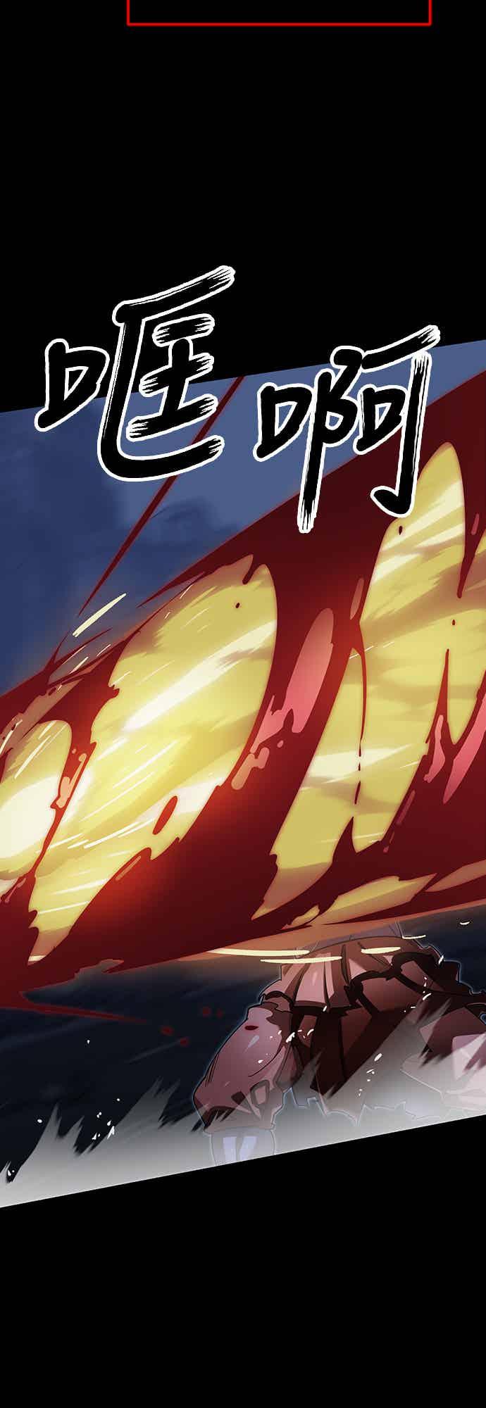 阎罗降临 - 第75话 - 第24张图