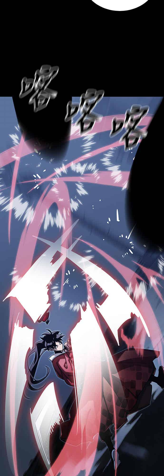 阎罗降临 - 第75话 - 第16张图