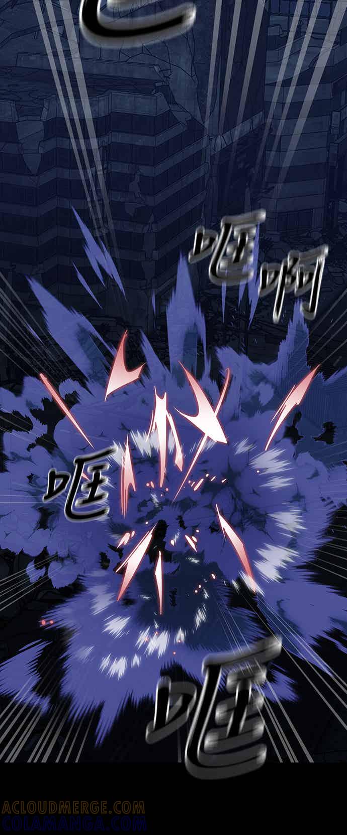 阎罗降临 - 第75话 - 第73张图