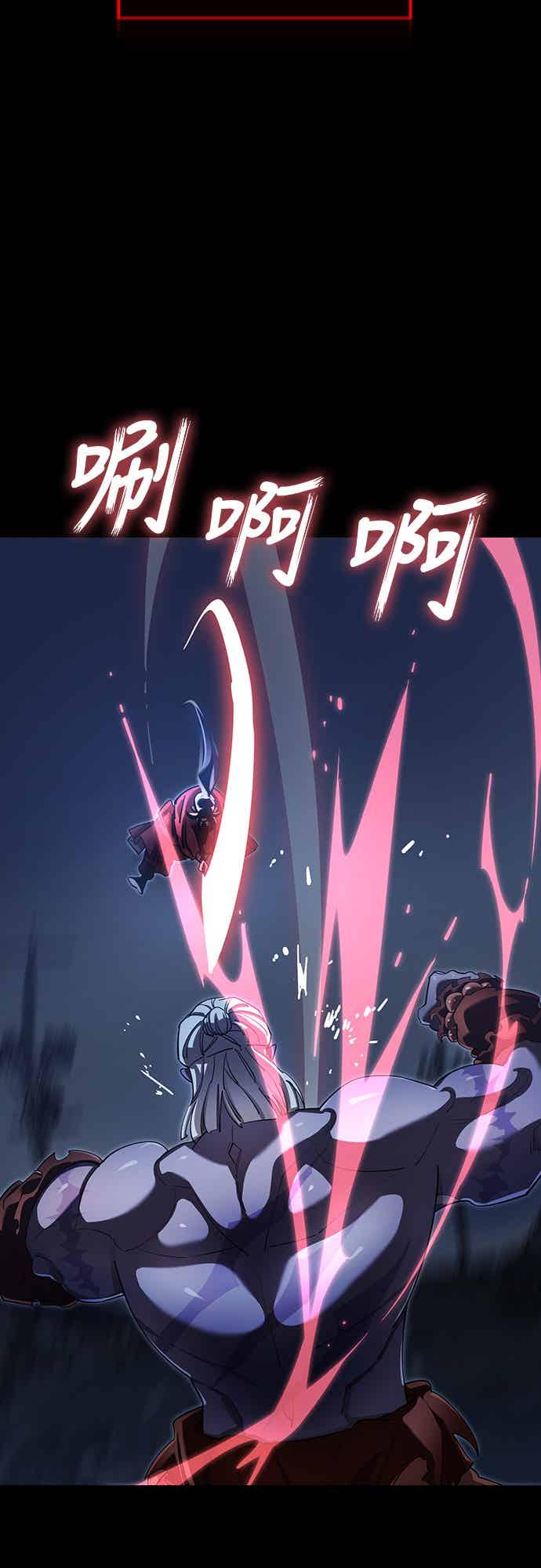 阎罗降临 - 第75话 - 第3张图