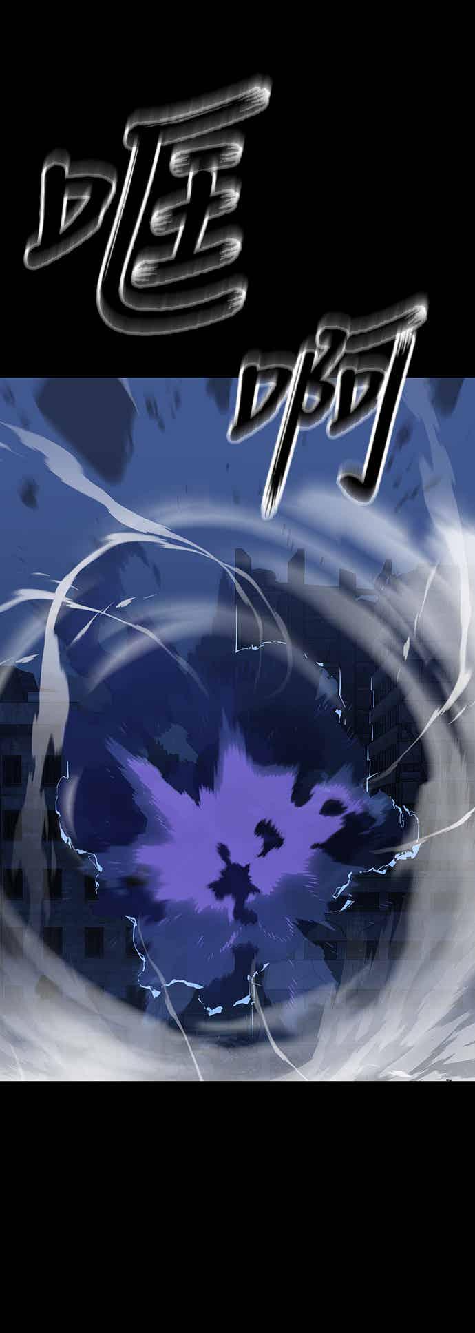 阎罗降临 - 第75话 - 第11张图