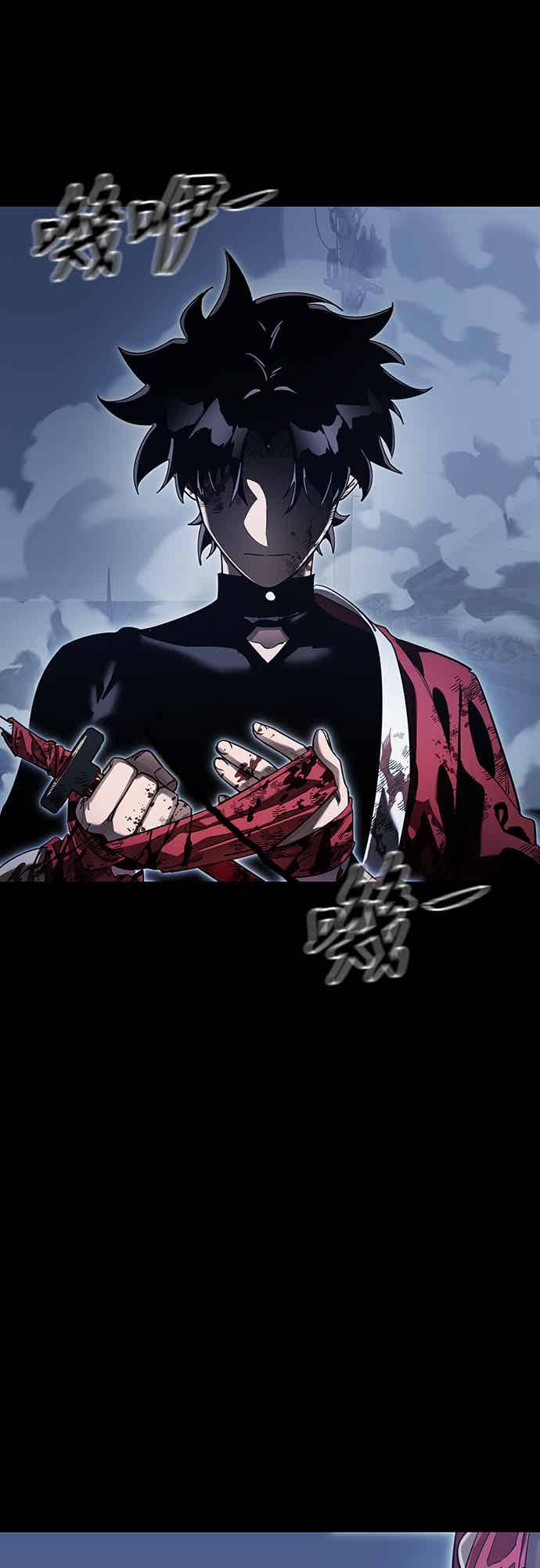 阎罗降临 - 第75话 - 第35张图