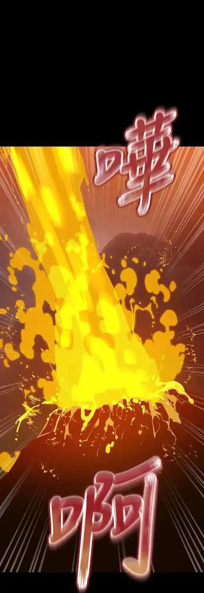 阎罗降临 - 第76话 - 第54张图