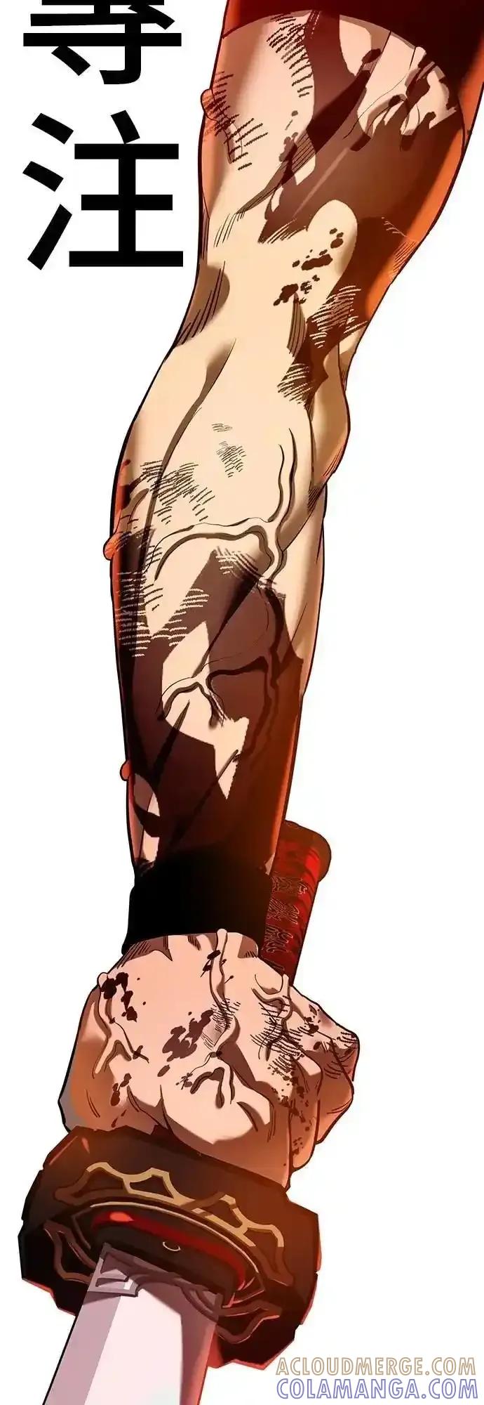 阎罗降临 - 第76话 - 第93张图