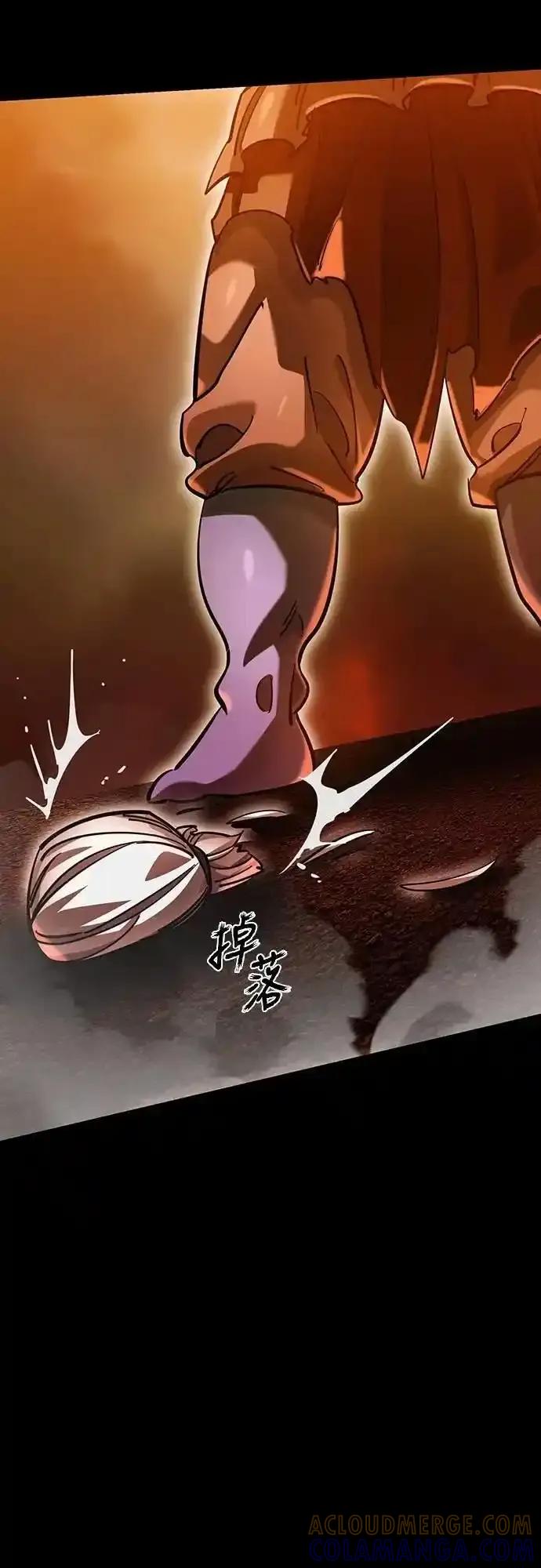 阎罗降临 - 第76话 - 第101张图