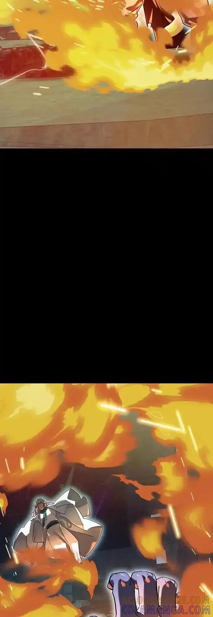 阎罗降临 - 第76话 - 第37张图