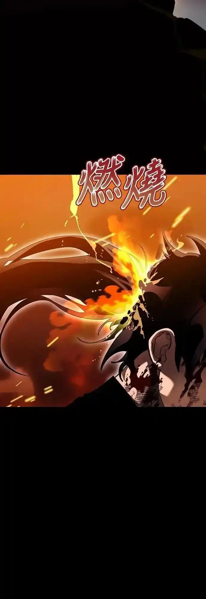 阎罗降临 - 第76话 - 第48张图