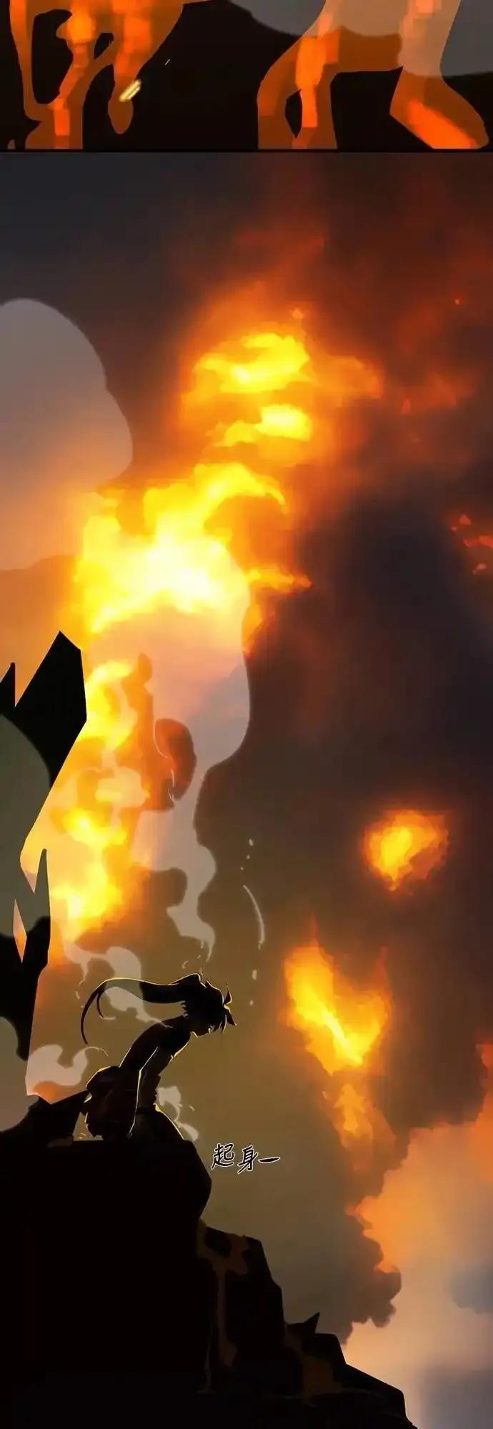 阎罗降临 - 第76话 - 第47张图