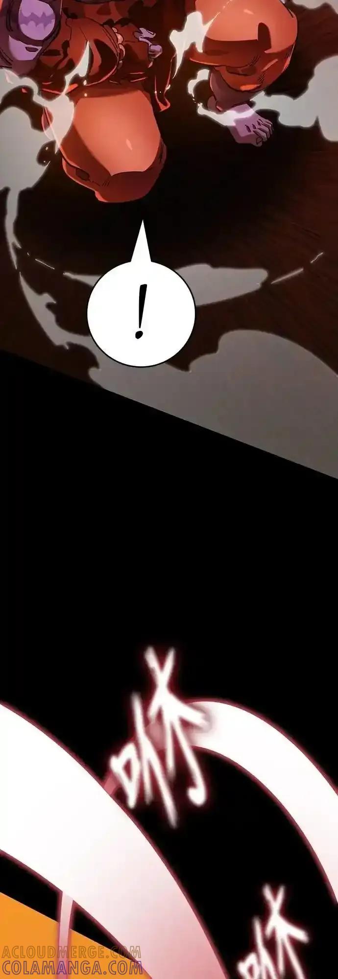 阎罗降临 - 第76话 - 第81张图