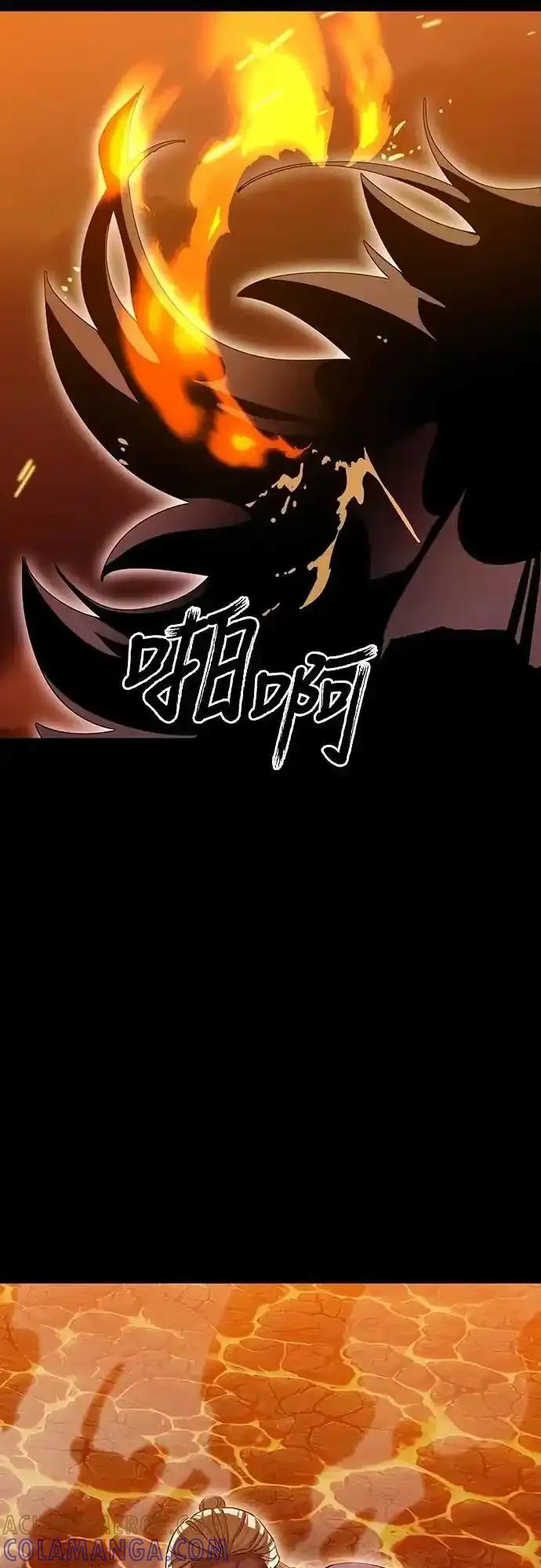 阎罗降临 - 第76话 - 第49张图