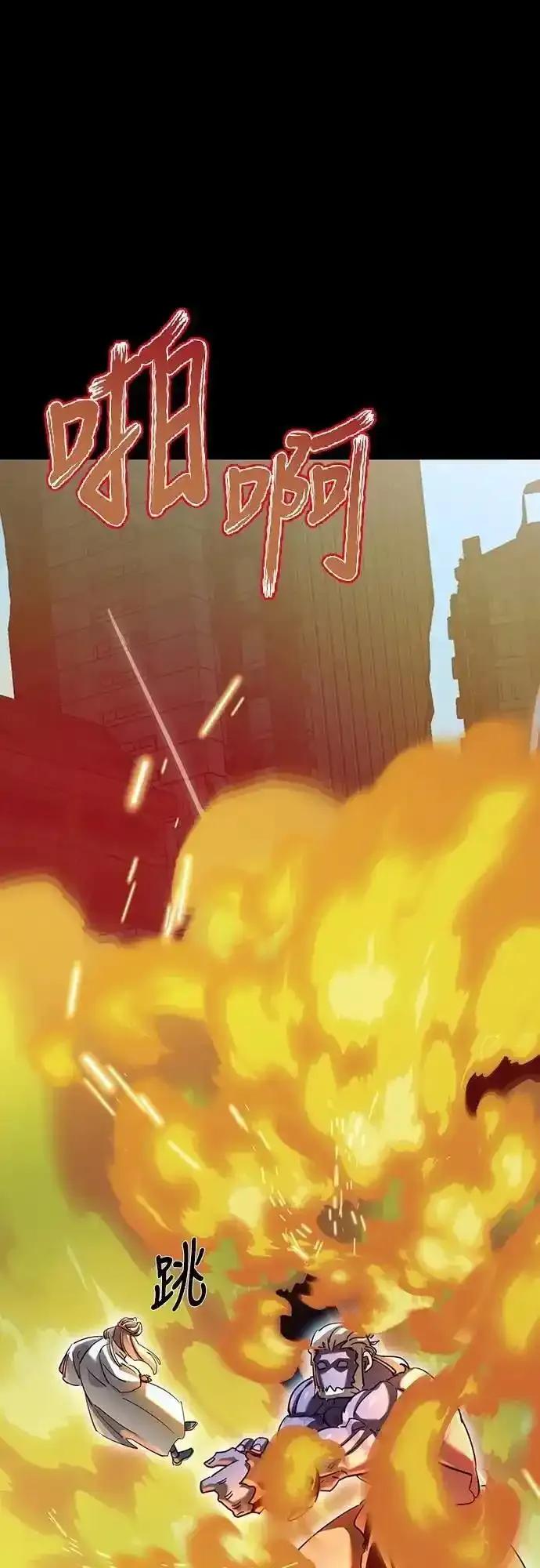 阎罗降临 - 第76话 - 第36张图