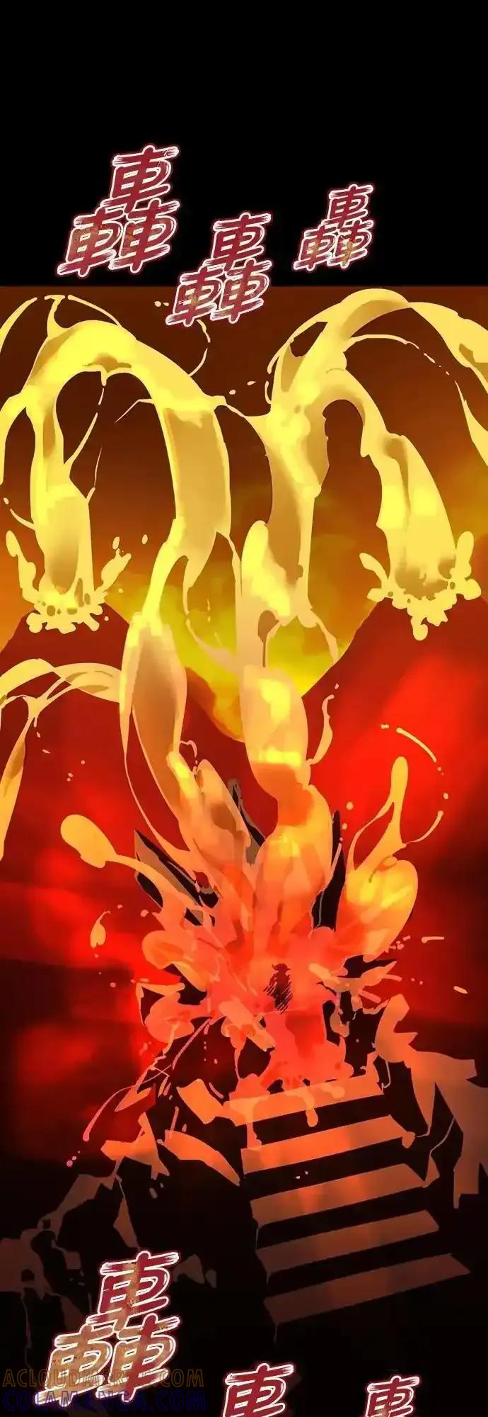 阎罗降临 - 第76话 - 第57张图