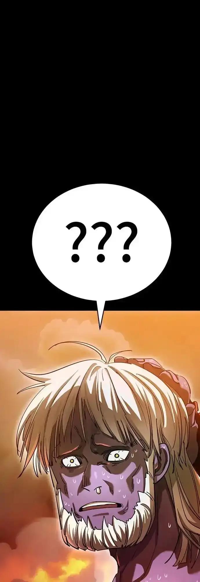 阎罗降临 - 第76话 - 第104张图