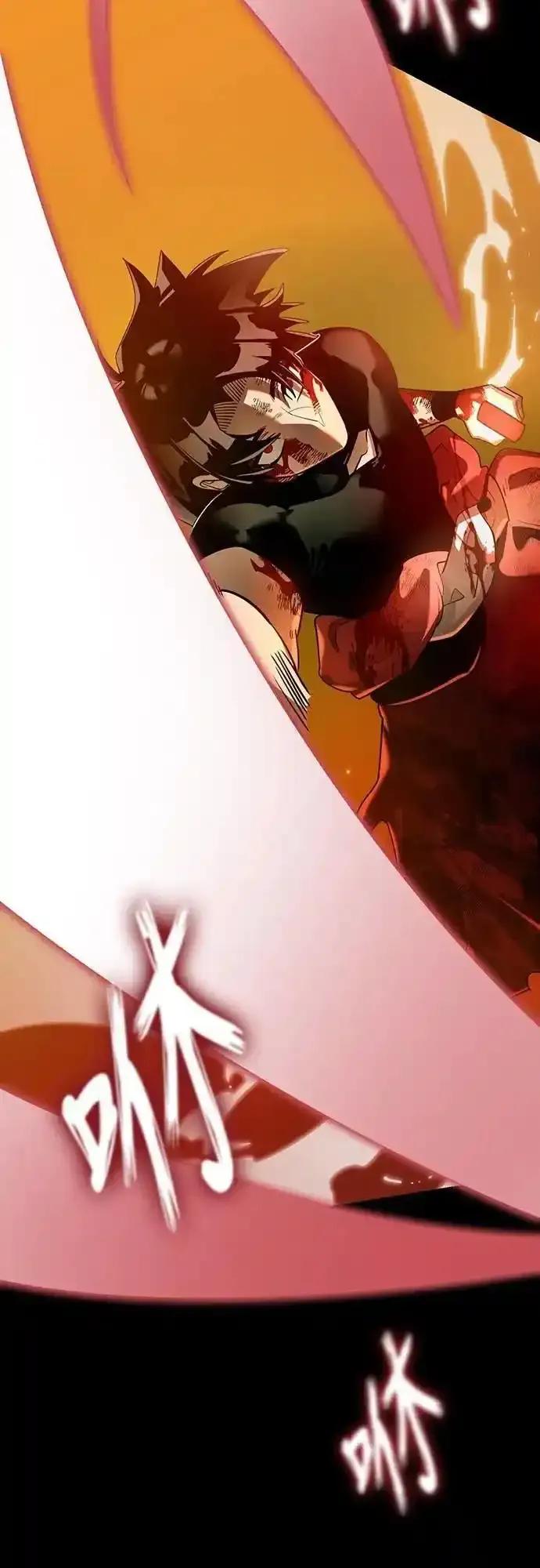 阎罗降临 - 第76话 - 第82张图