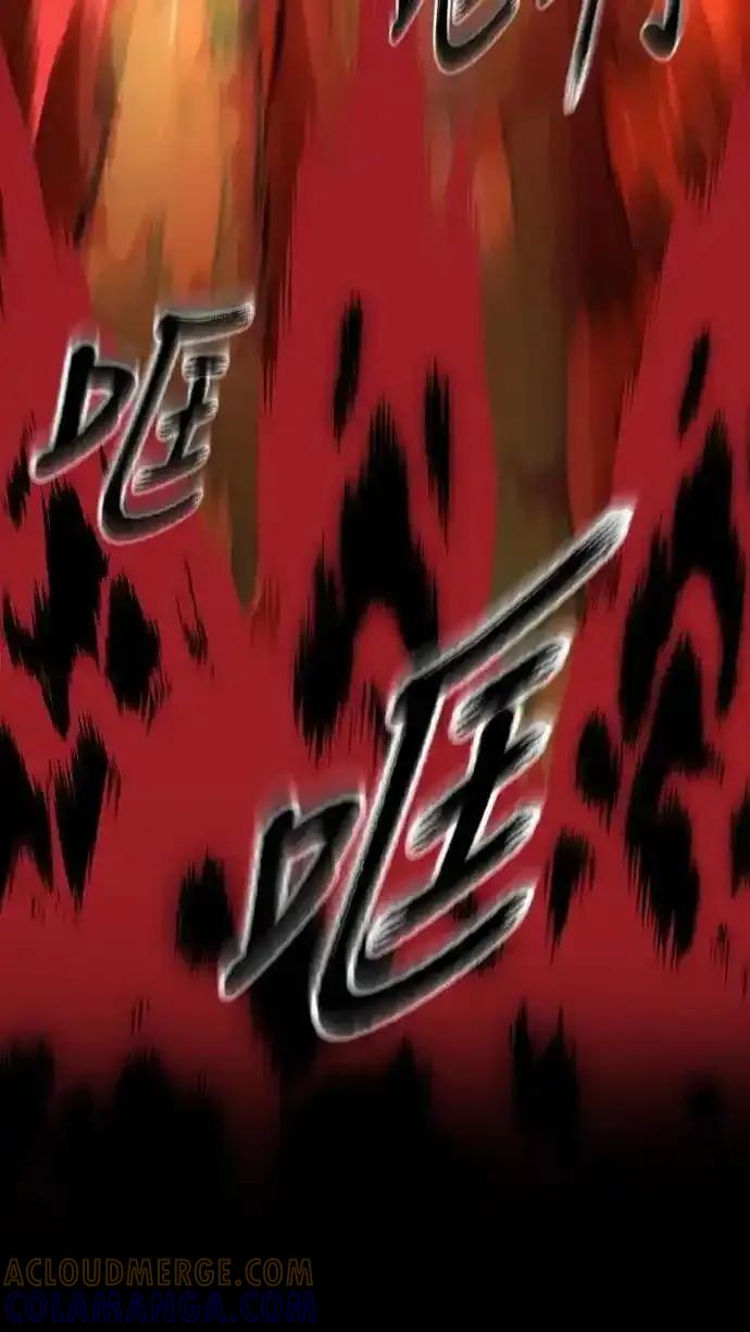 阎罗降临 - 第76话 - 第89张图