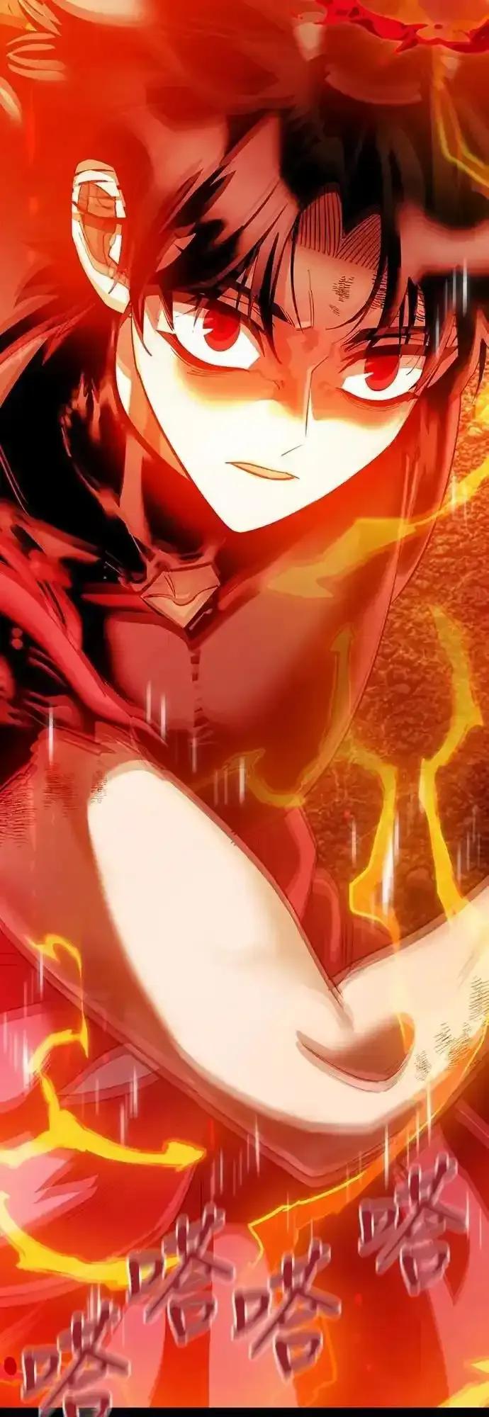 阎罗降临 - 第77话 - 第62张图