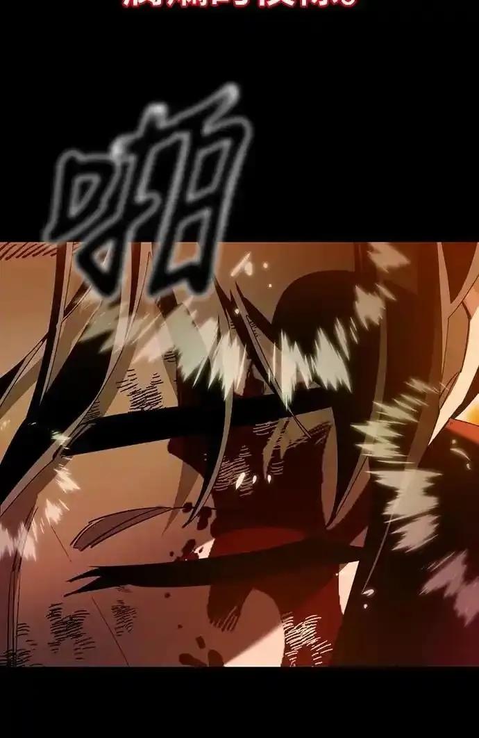 阎罗降临 - 第77话 - 第47张图