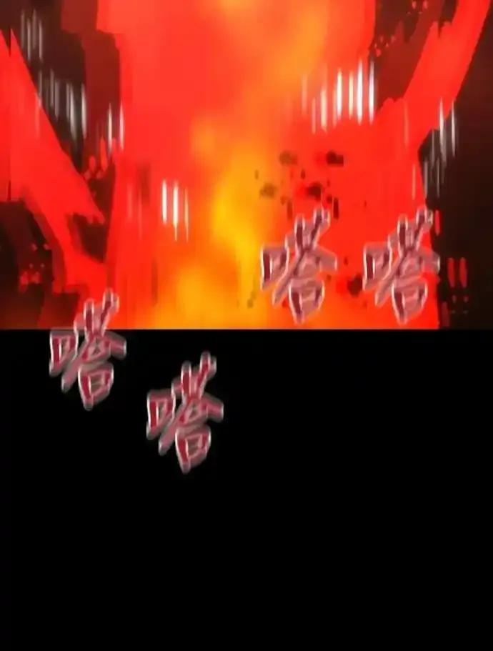 阎罗降临 - 第77话 - 第64张图