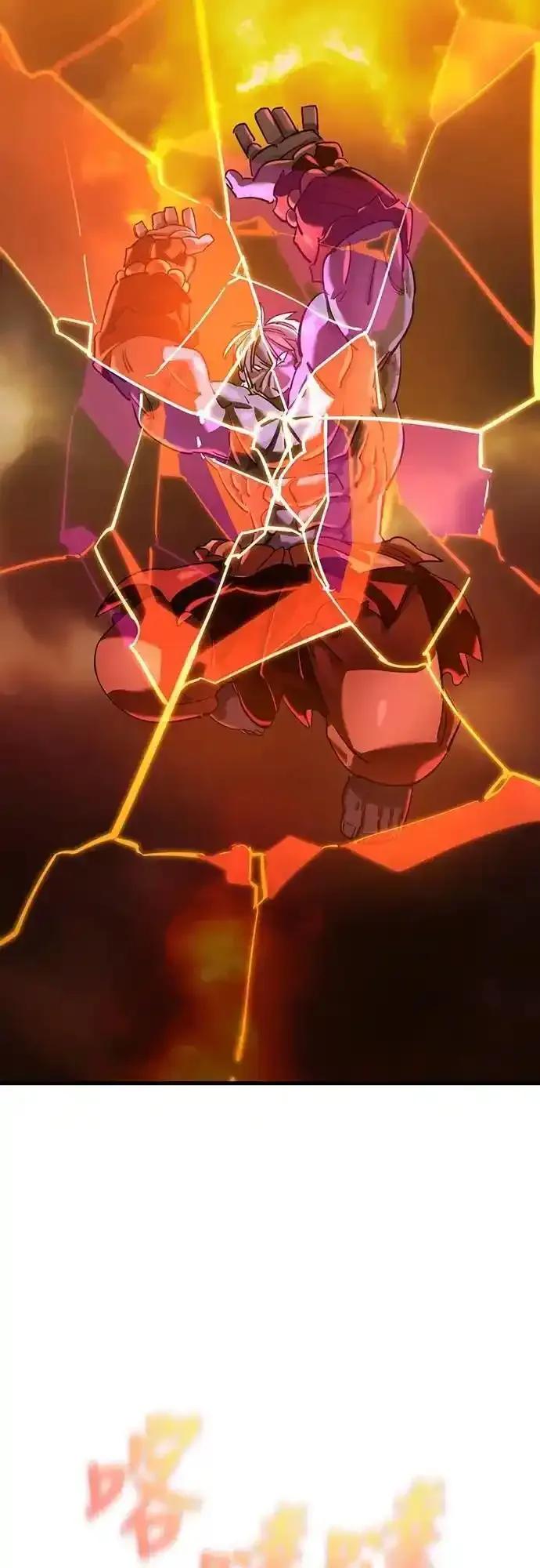 阎罗降临 - 第77话 - 第84张图