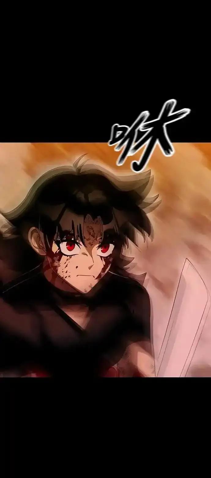 阎罗降临 - 第77话 - 第7张图