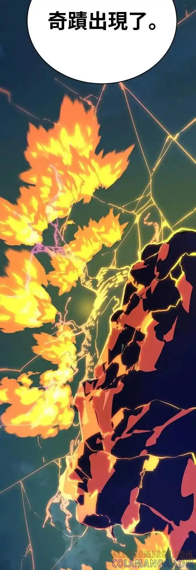 阎罗降临 - 第77话 - 第101张图