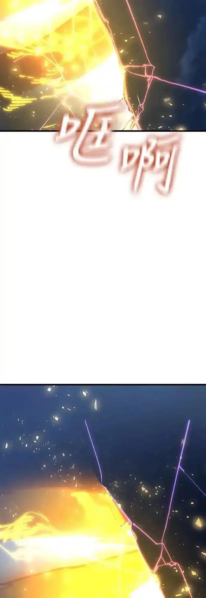 阎罗降临 - 第77话 - 第90张图