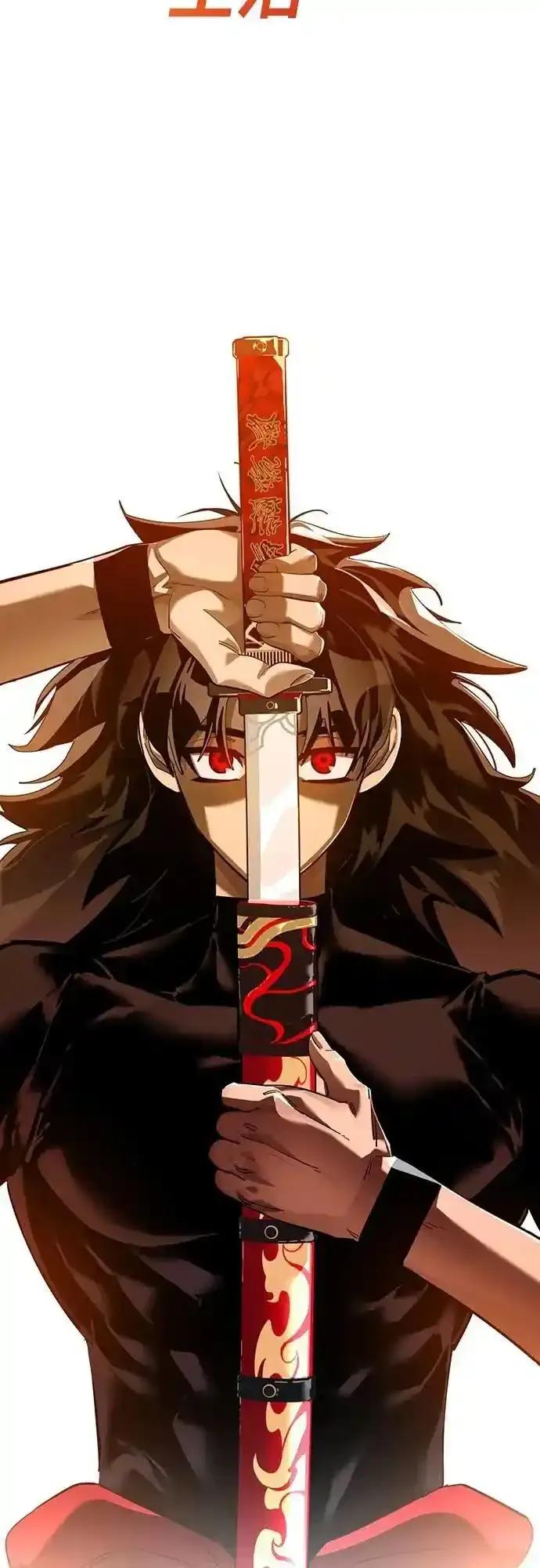 阎罗降临 - 第77话 - 第86张图