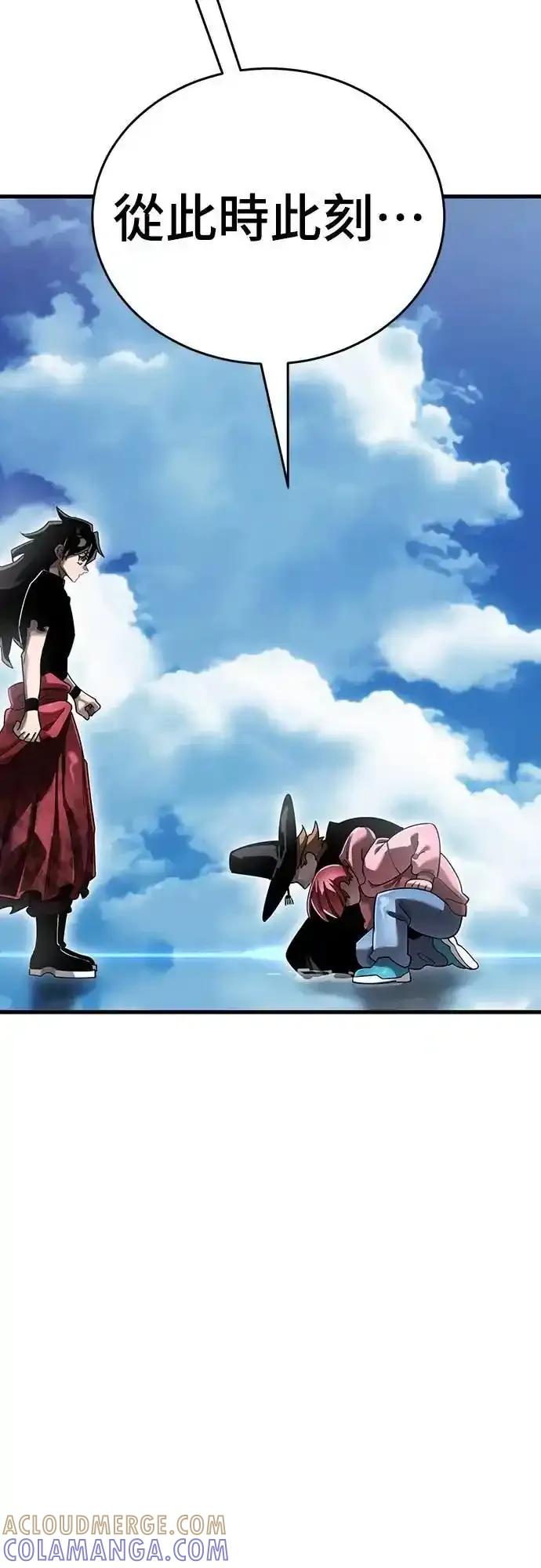 阎罗降临 - 第78话 - 第57张图